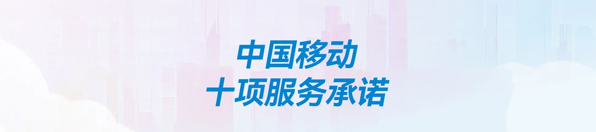 绥宁县移动宽带