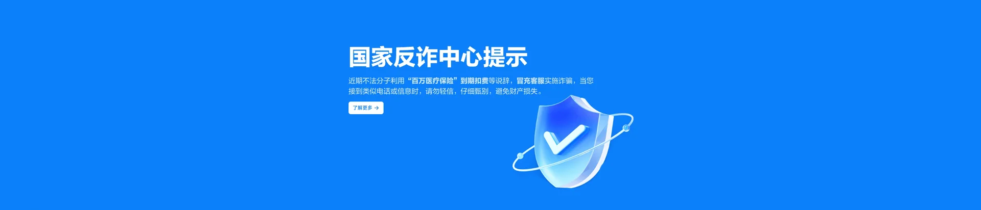 绥宁县移动宽带