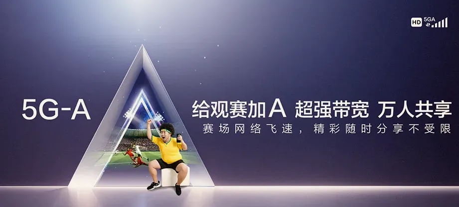 绥宁县绥宁县黄土矿镇 移动宽带
