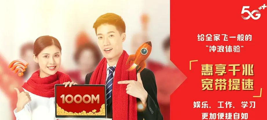 绥宁县绥宁县李熙桥镇 移动宽带