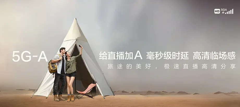 绥宁县绥宁县唐家坊镇 移动宽带